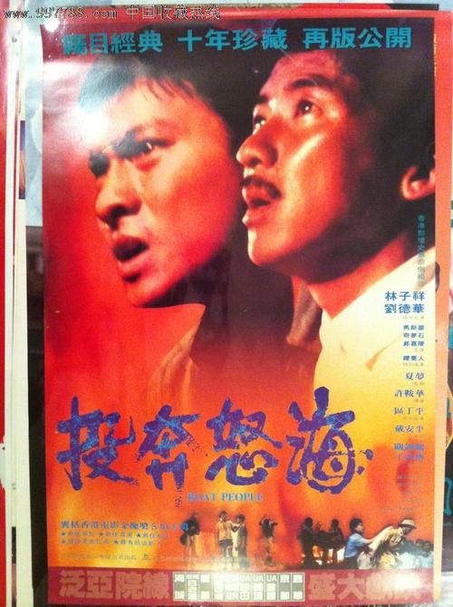 广西2011年普通高中毕业证图片