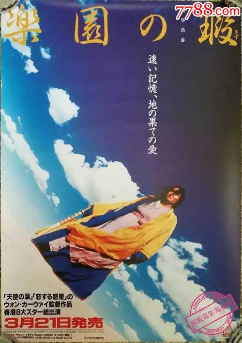 购买台湾宏国德霖科技大学文凭